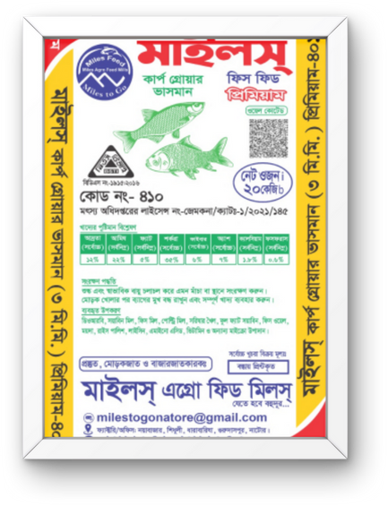 কার্প গ্রোয়ার (৩ মিমি, ২৪%) ভাসমান প্রিমিয়াম